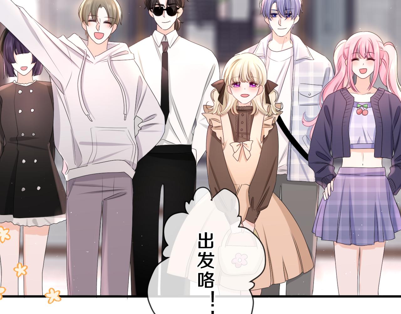 第87话 这可是你说的3