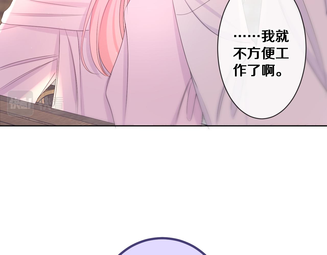 第81话 循序渐进法则79