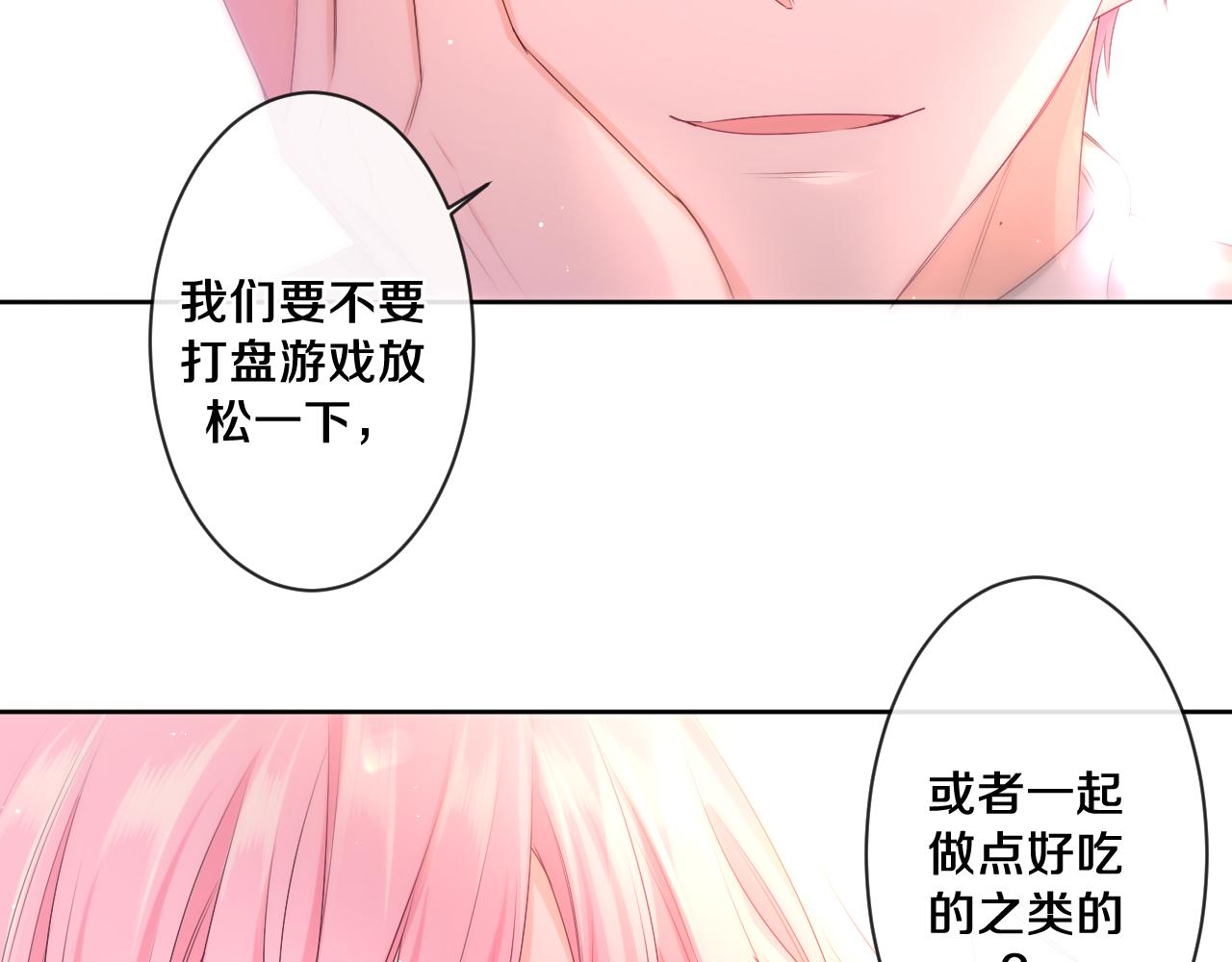 第95话 她可是妹妹啊67