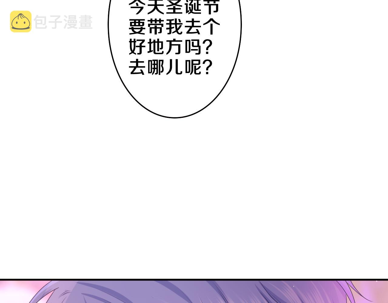 第56话 喜欢？70