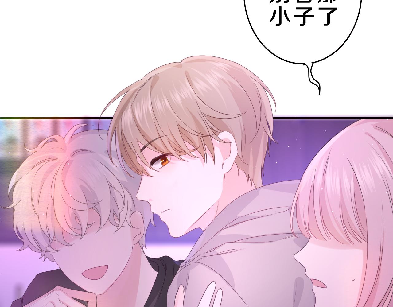 第38话 我有话对你说83