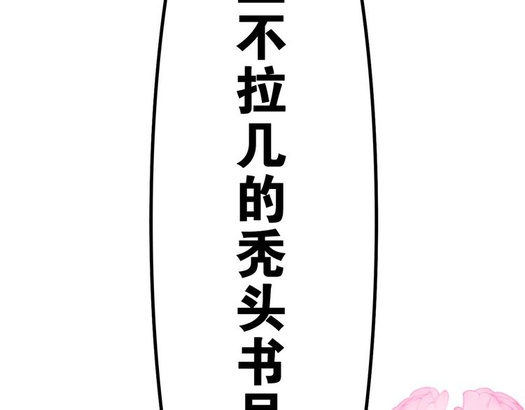 第2话 我多带了一把伞107