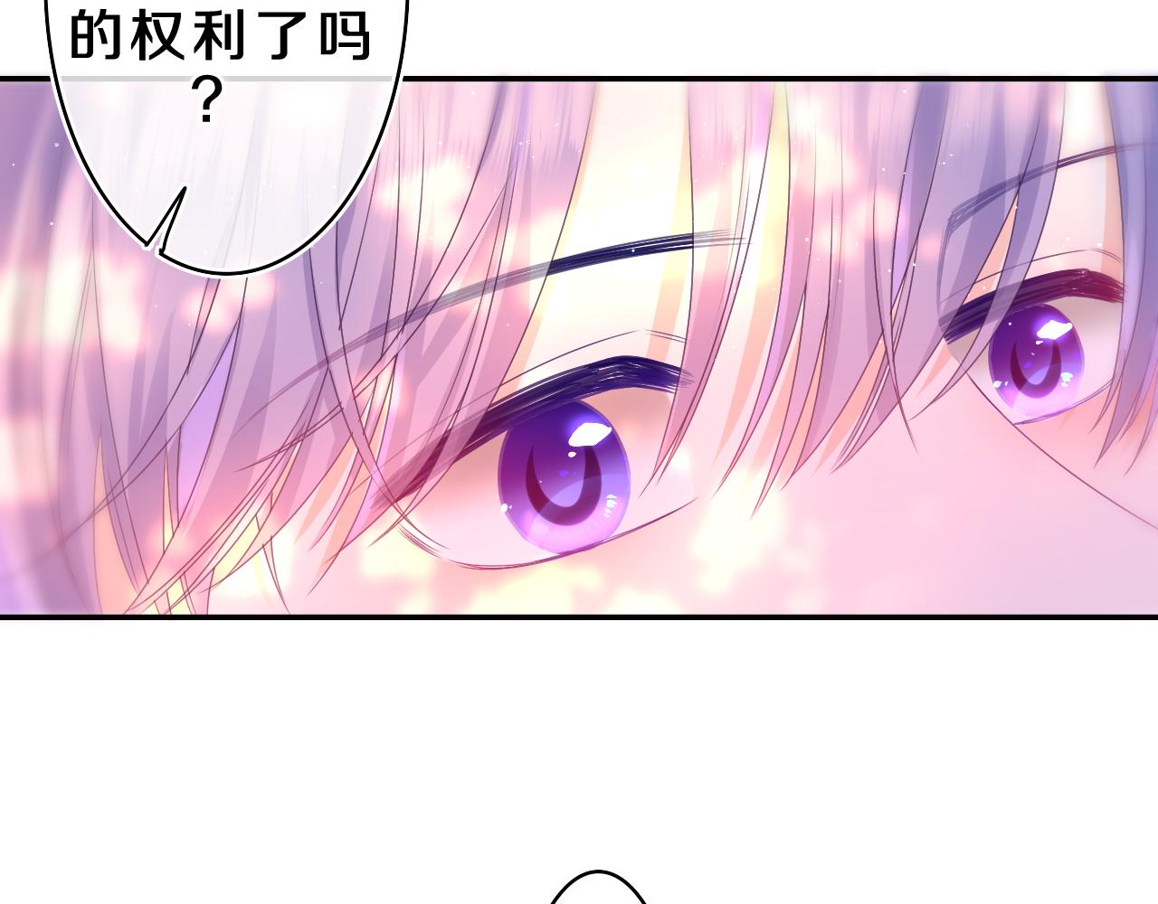 第42话 嗨，树洞同学54