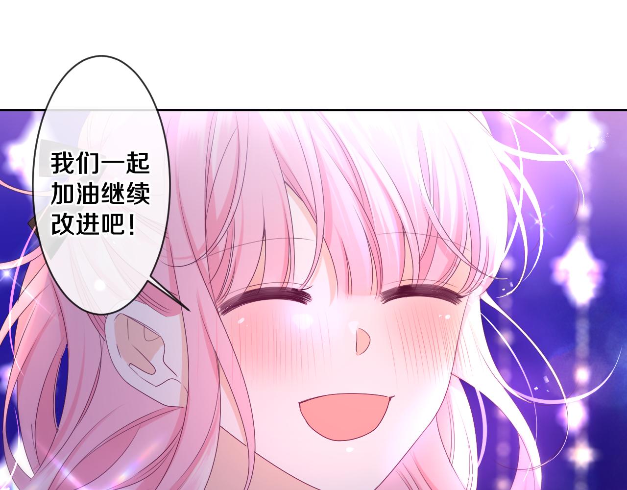 第94话 我答应你74