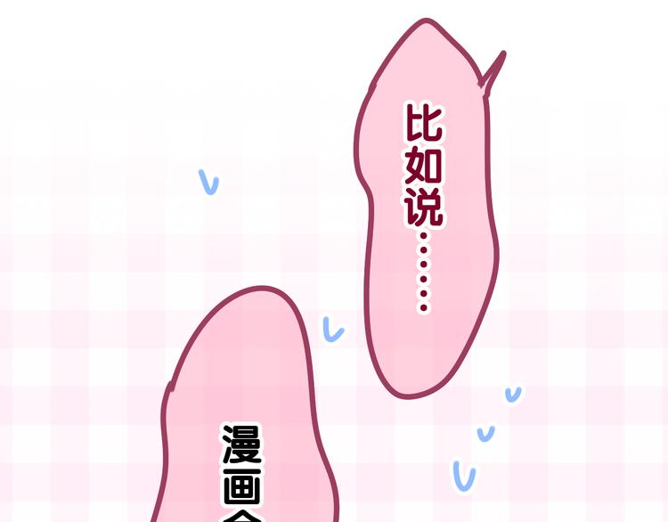 第8话 我们的未来94