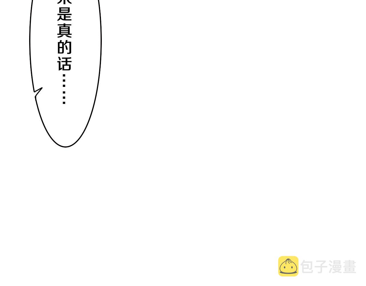 第63话 我可以试试89