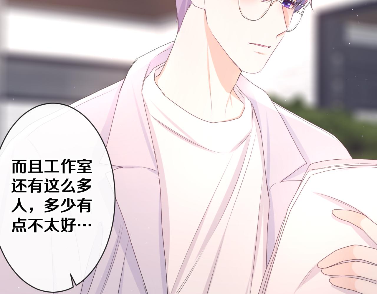 第81话 循序渐进法则52