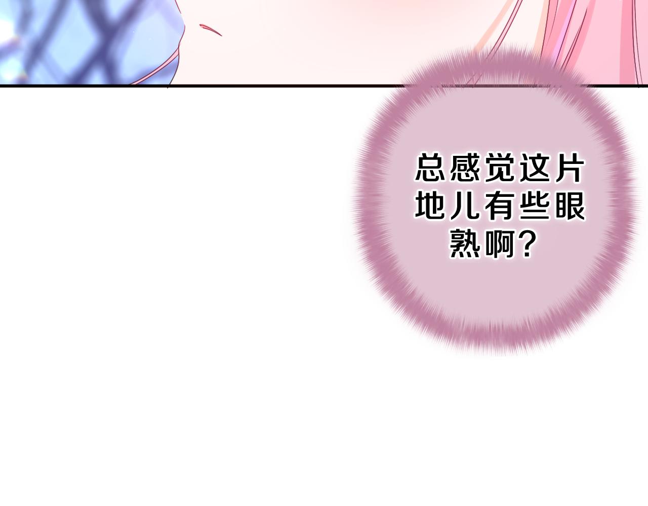 第58话 嗨，树洞同学58