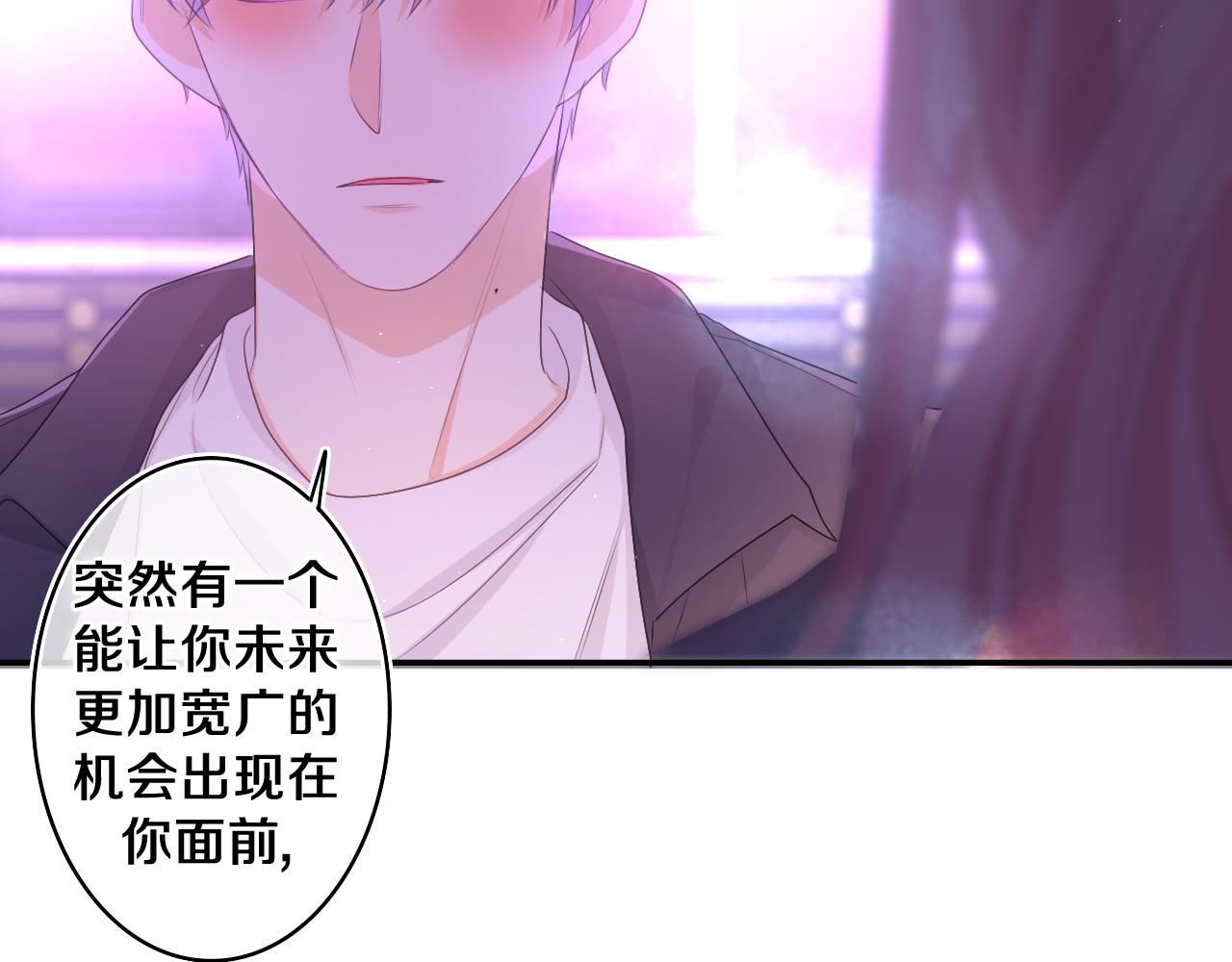第71话 好，批准了84