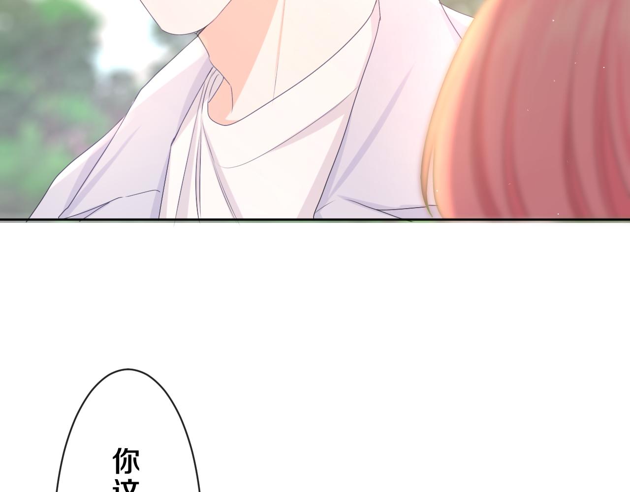 第82话 我愿意！54