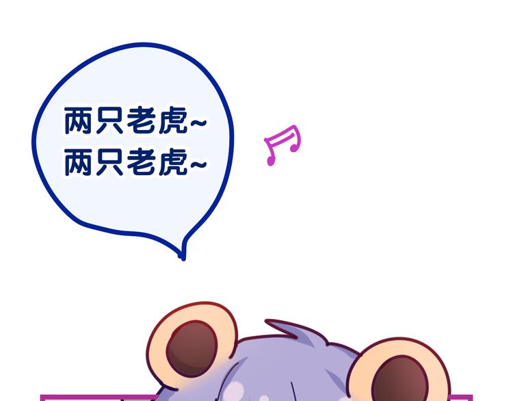 第6话 只看着我不好吗？50