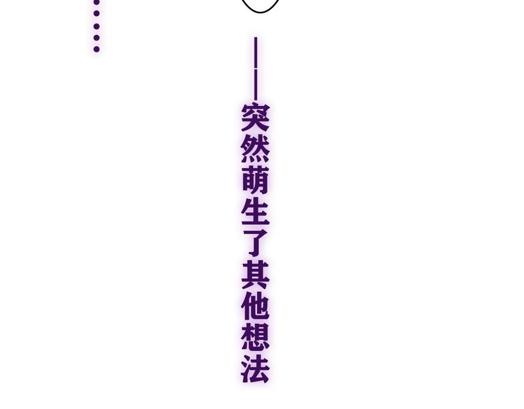 第16话 已经过了门禁时间91