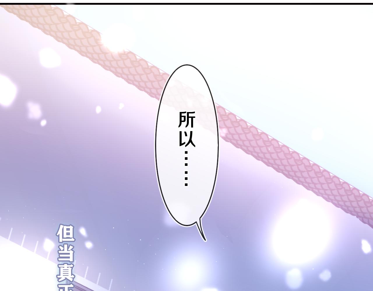 第60话 战友情？70