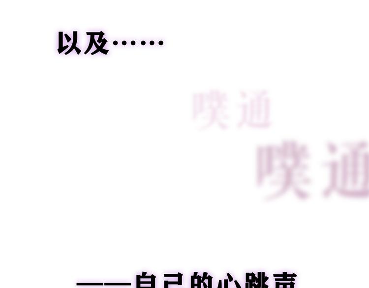 第15话 回家记得发短信给我81