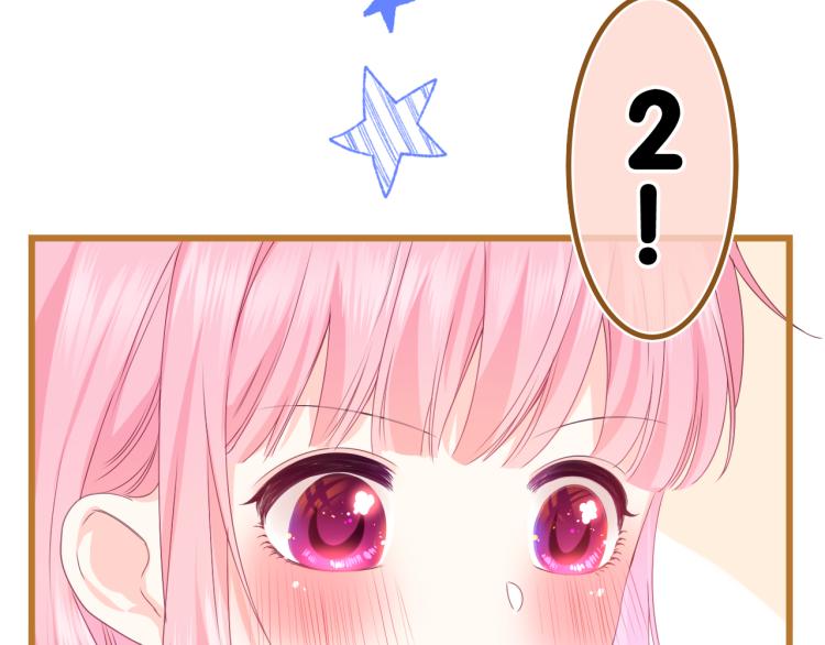 第35话 你们交往了？21