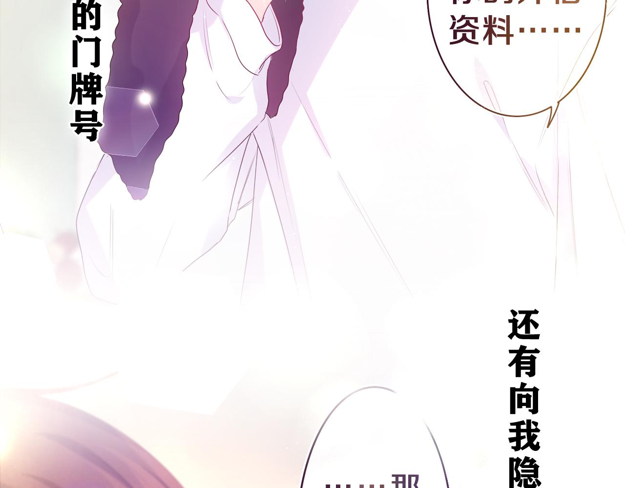第43话 大作战开始！31