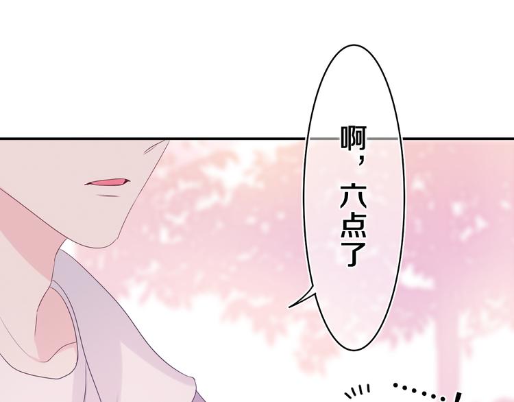 第8话 我们的未来119