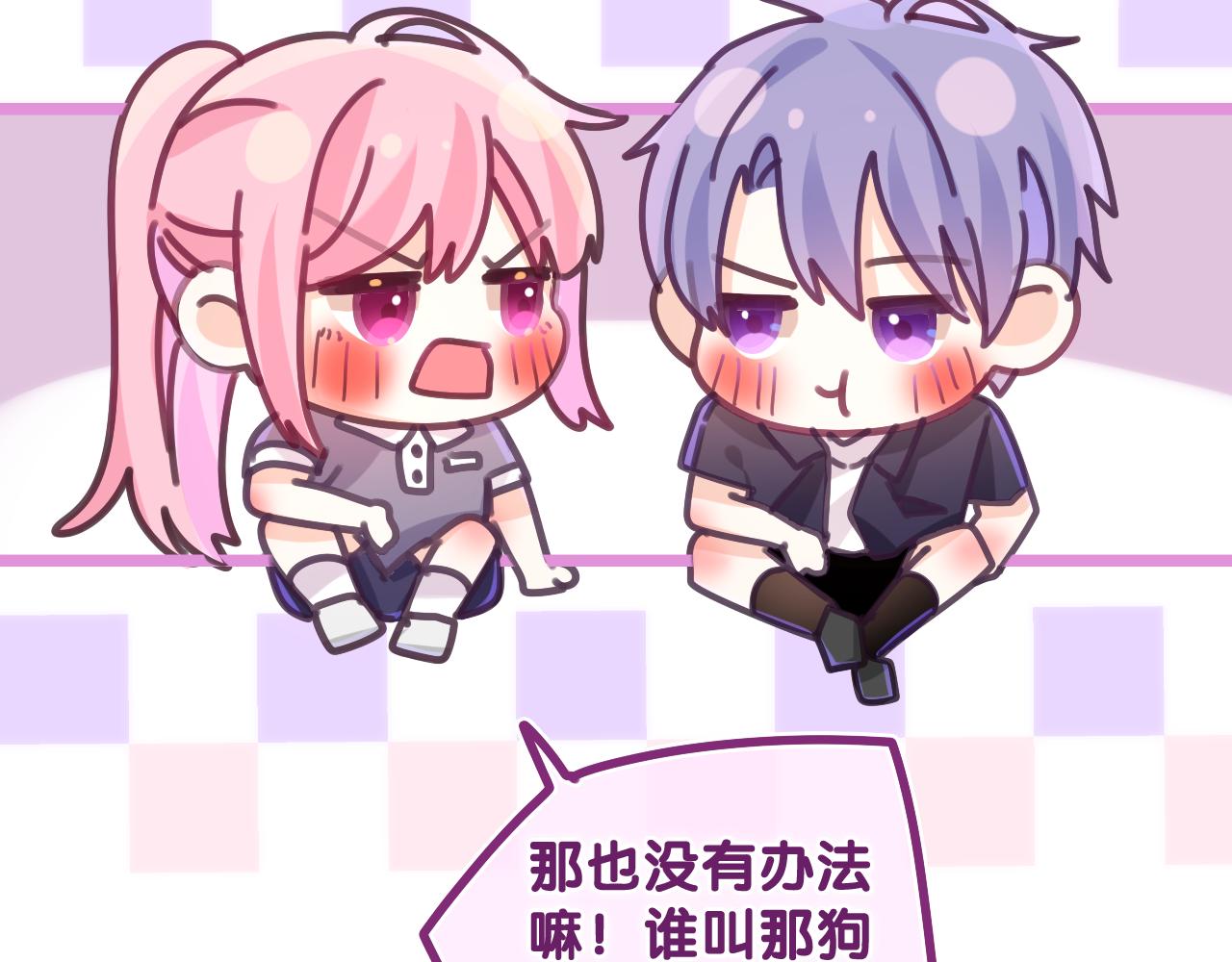 第71话 好，批准了63