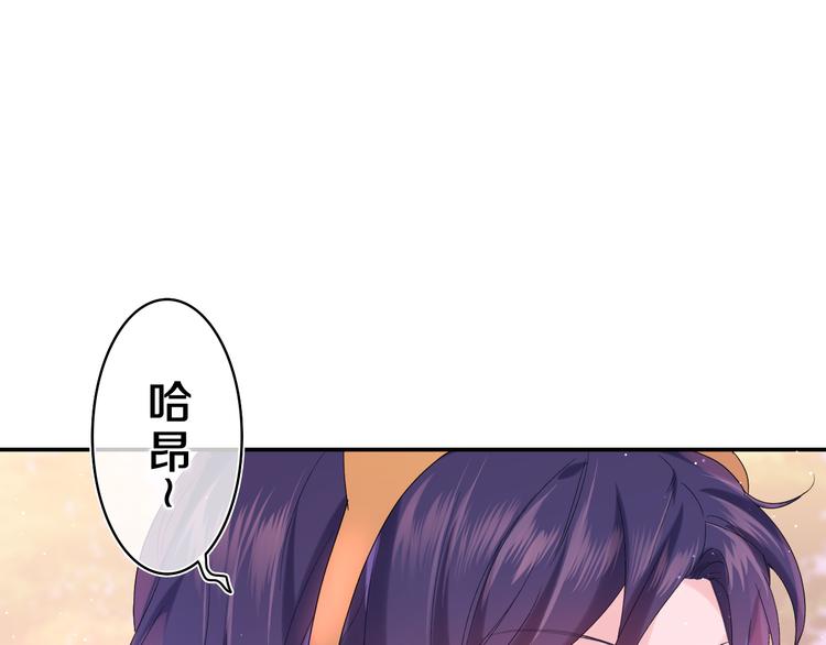 第24话 你是树洞同学？87