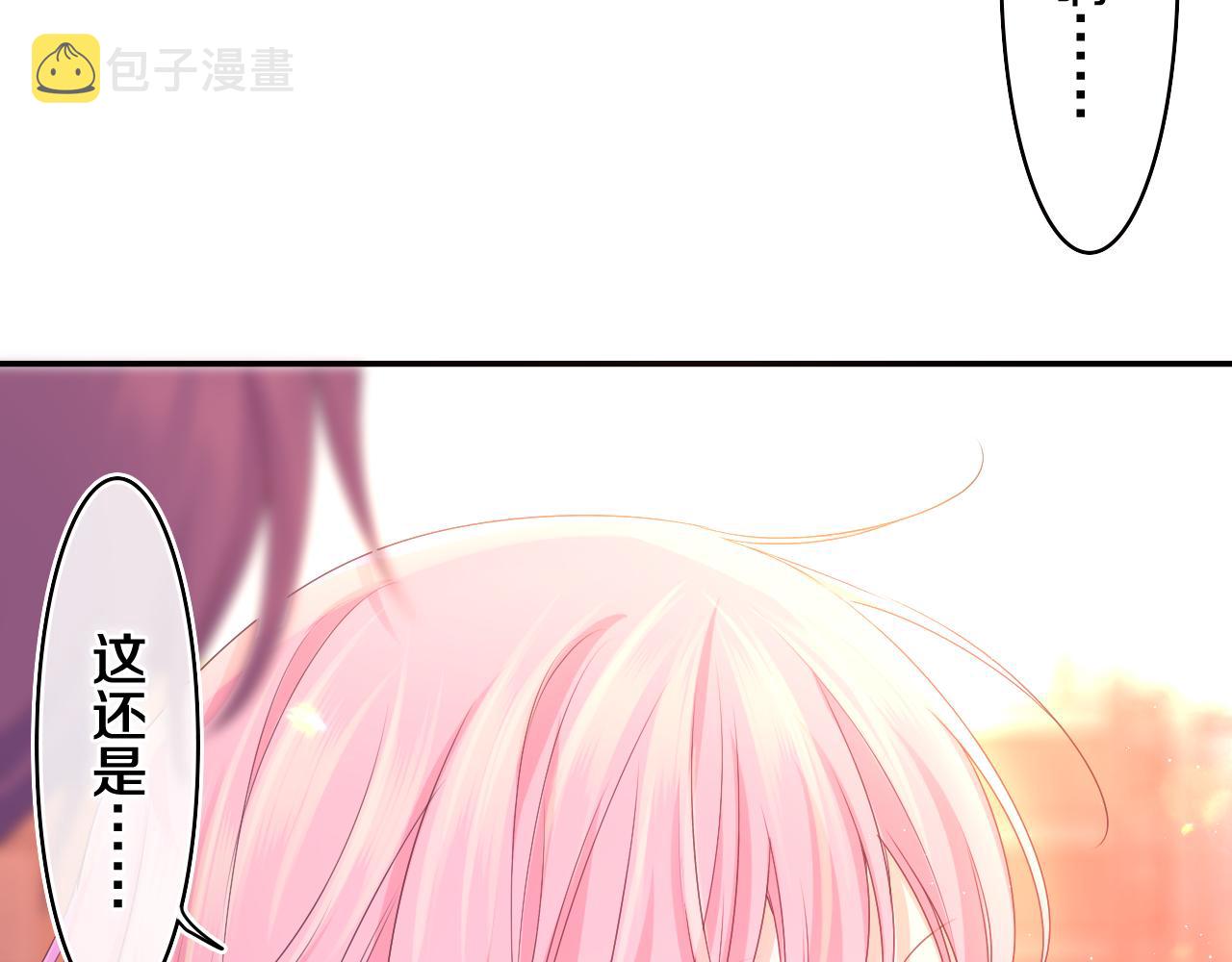第67话 我可以吻你吗？53