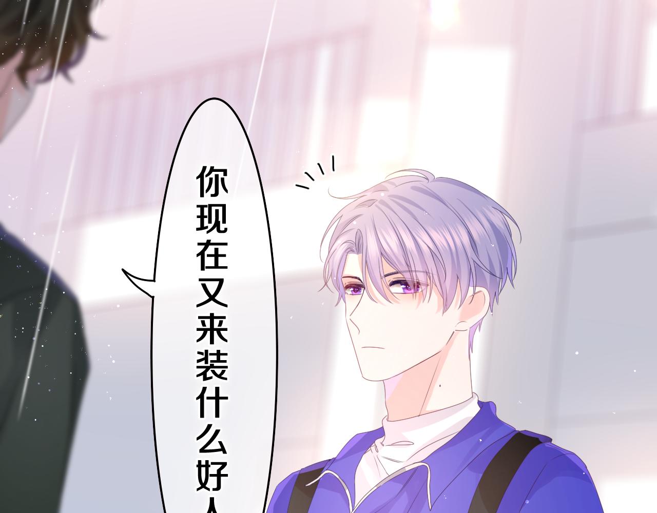 第39话 请原谅我43