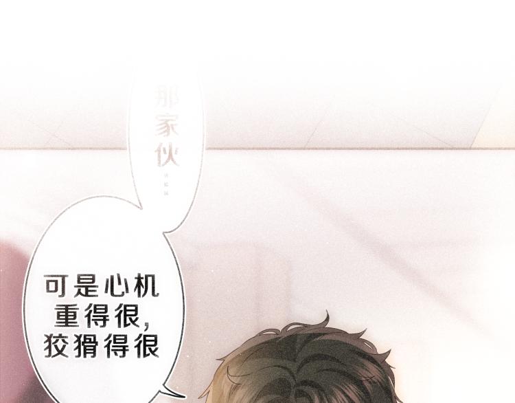 第35话 你们交往了？111