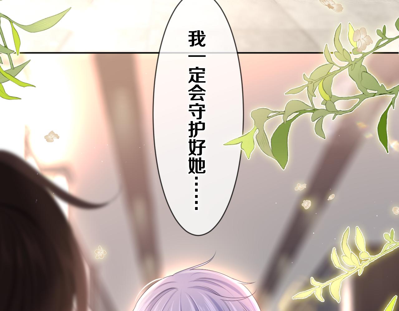 第80话 我可不待见你5