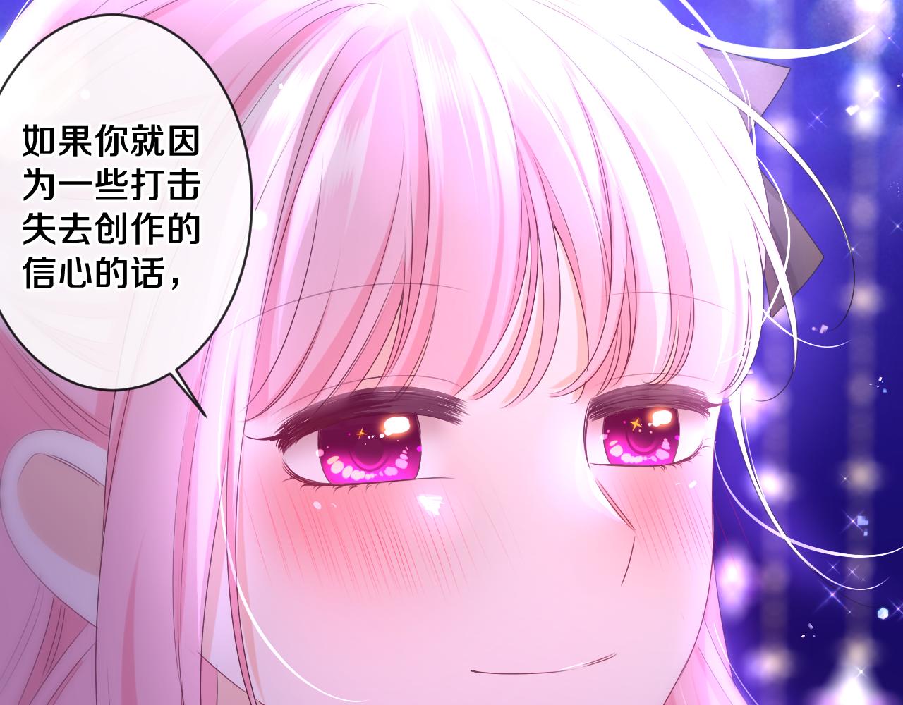 第94话 我答应你68