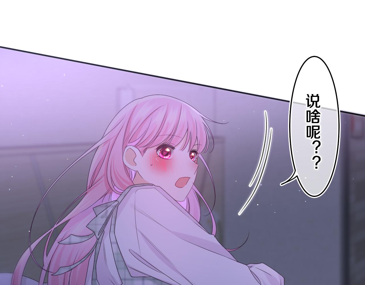 第65话 我喜欢你71