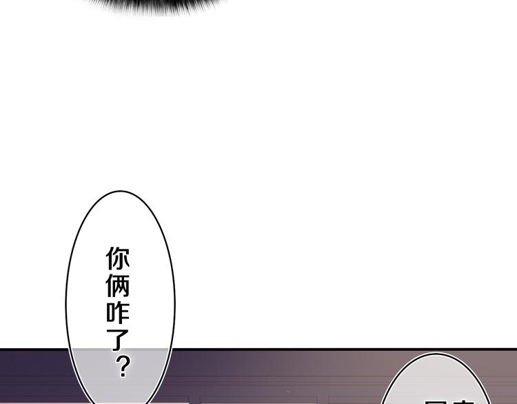 第22话 我们是朋友，不是吗？83
