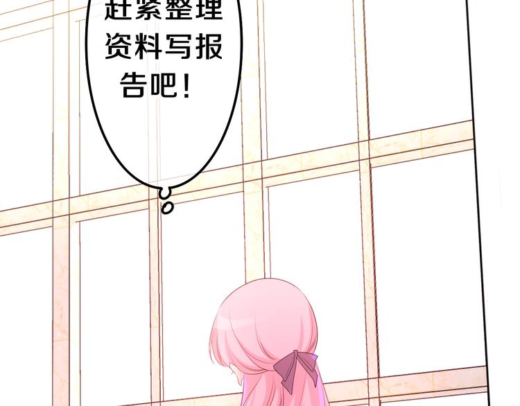 第1话 配他不如配钥匙182