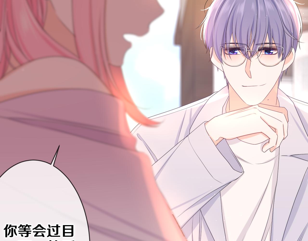 第81话 循序渐进法则31
