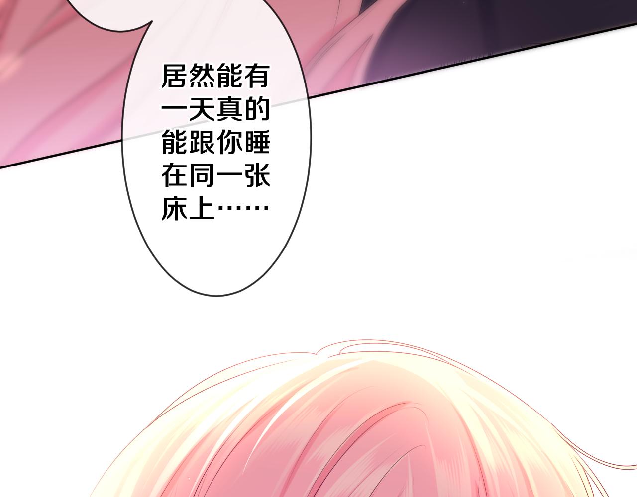 第91话 你是在邀请我吗？64