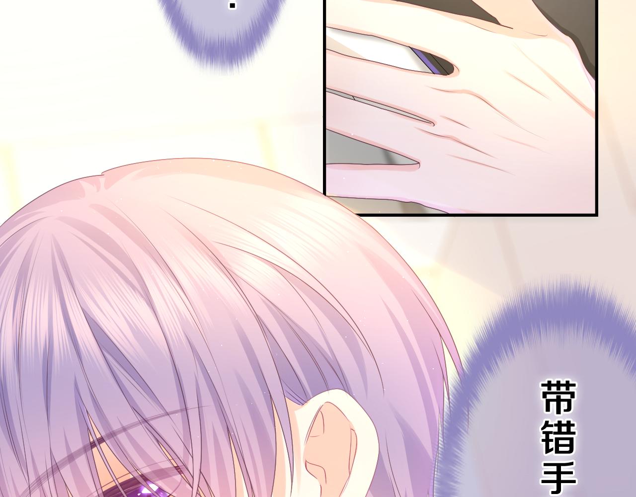 第44话 白鹰快暴露了？35