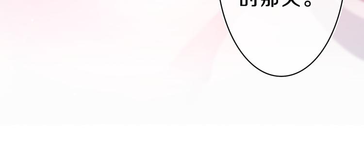第30话 一起去旅行吧！106