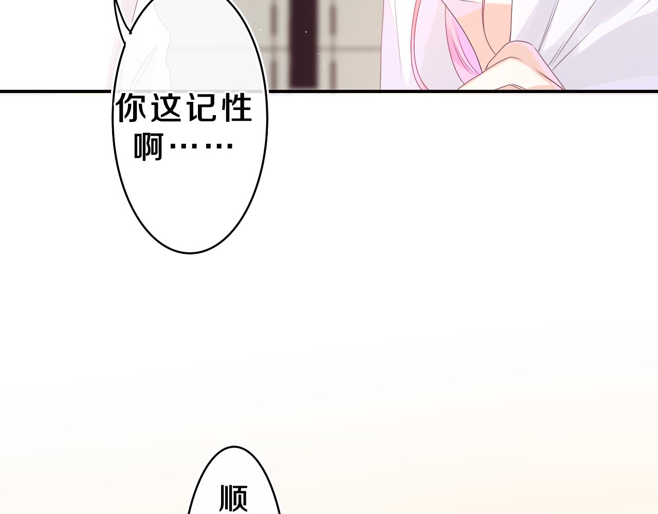 第40话 你最真实的样子15