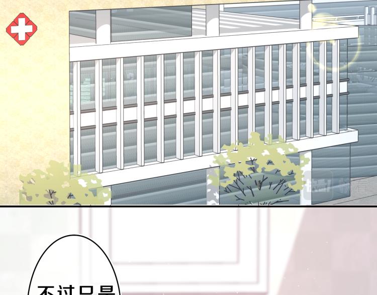第28话 你是唯一一个37