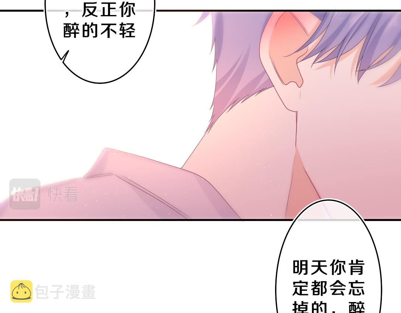 第63话 我可以试试96
