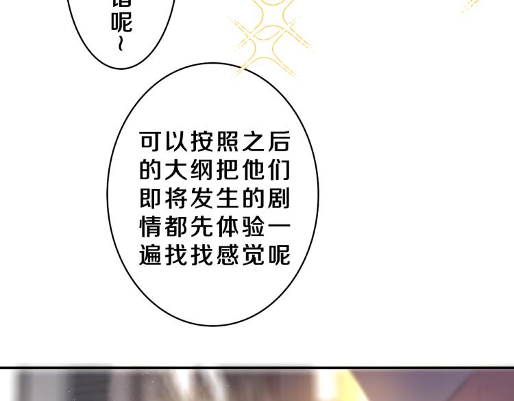 第34话 走吧，回家了101