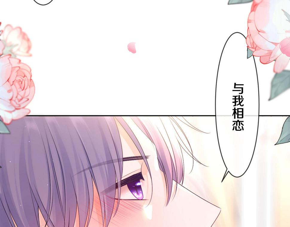 第100话 我们结婚啦！80