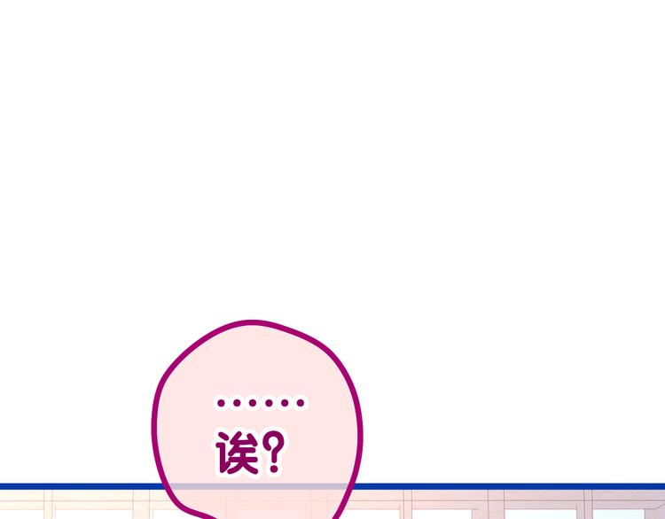 第1话 配他不如配钥匙168