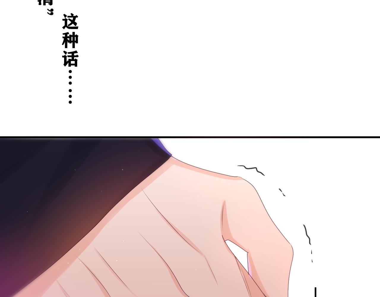 第70话 加入我们吗？34