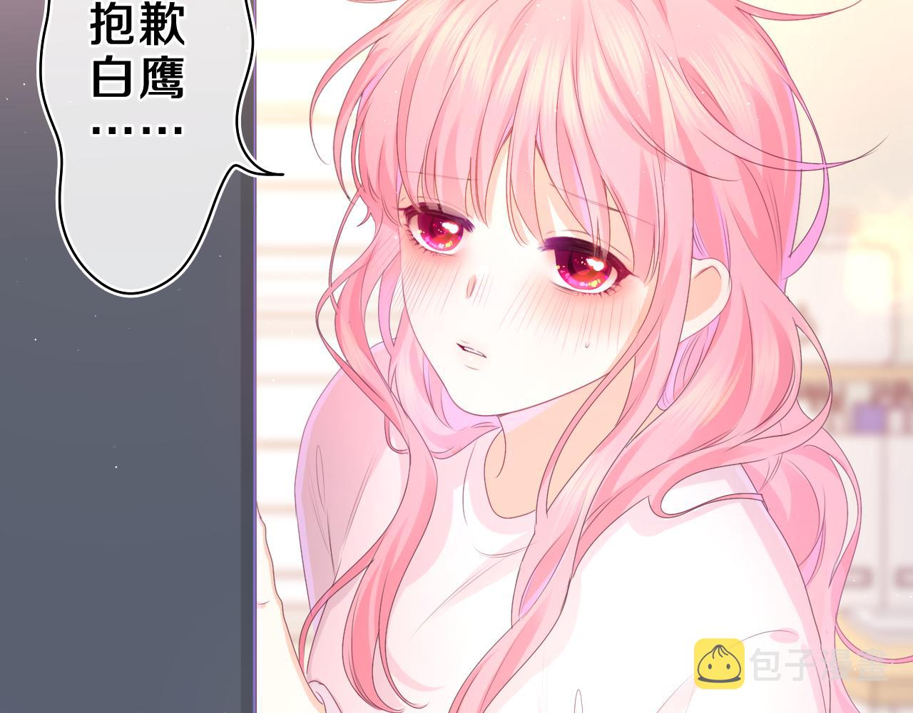 第46话 尽情倾诉吧59