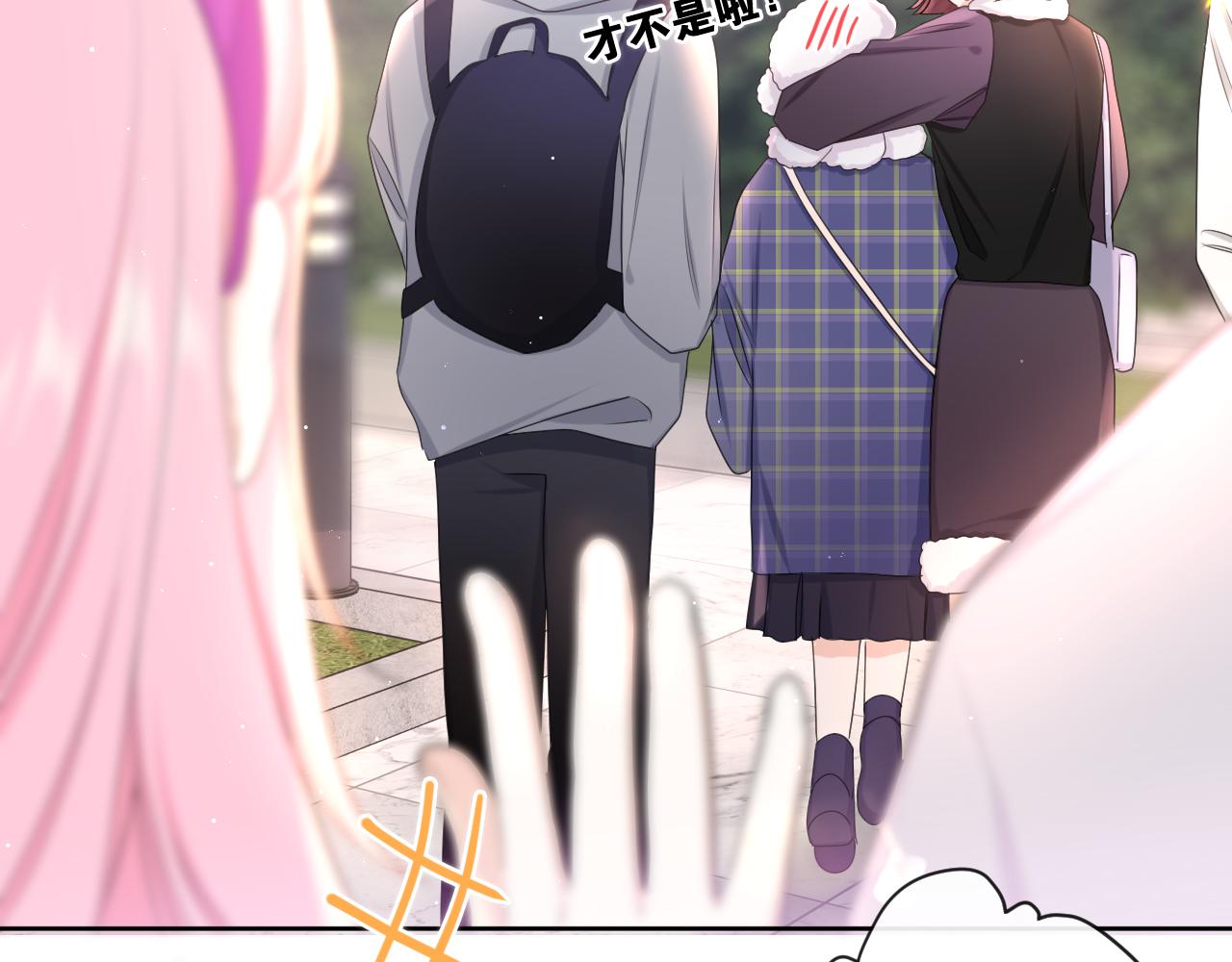 第96话 我只是妹妹吗？102