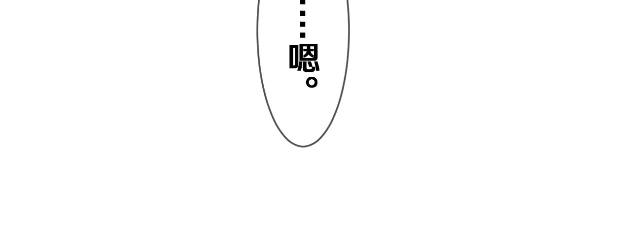 第77话今晚早点睡111