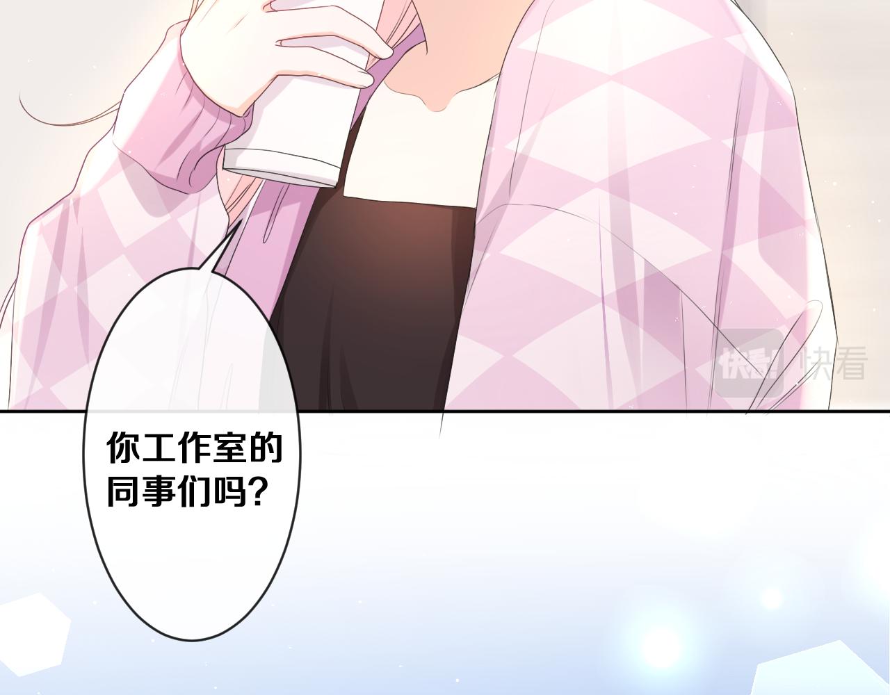 第79话 你就是向雀雀？27