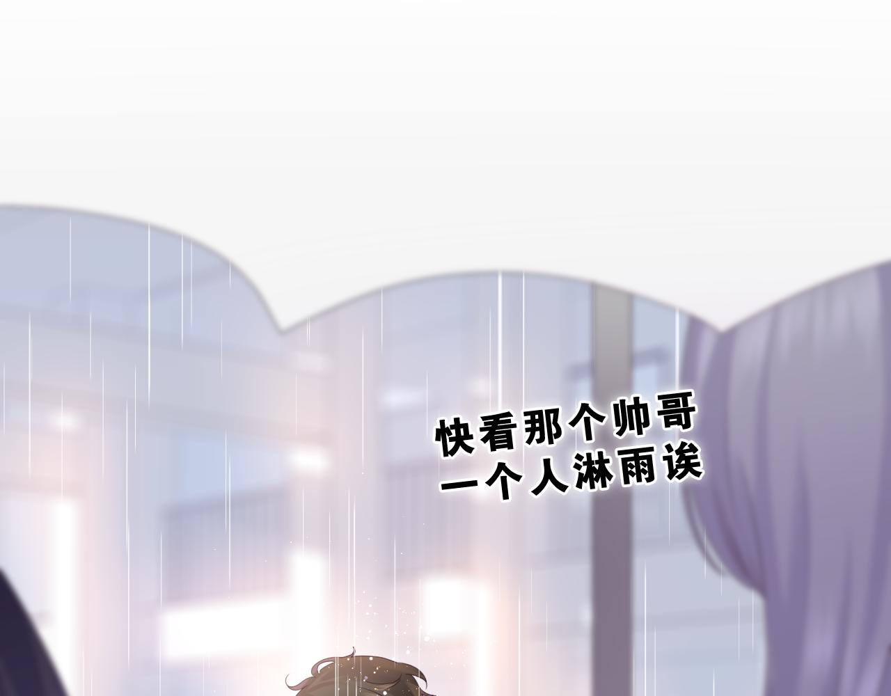 第39话 请原谅我39