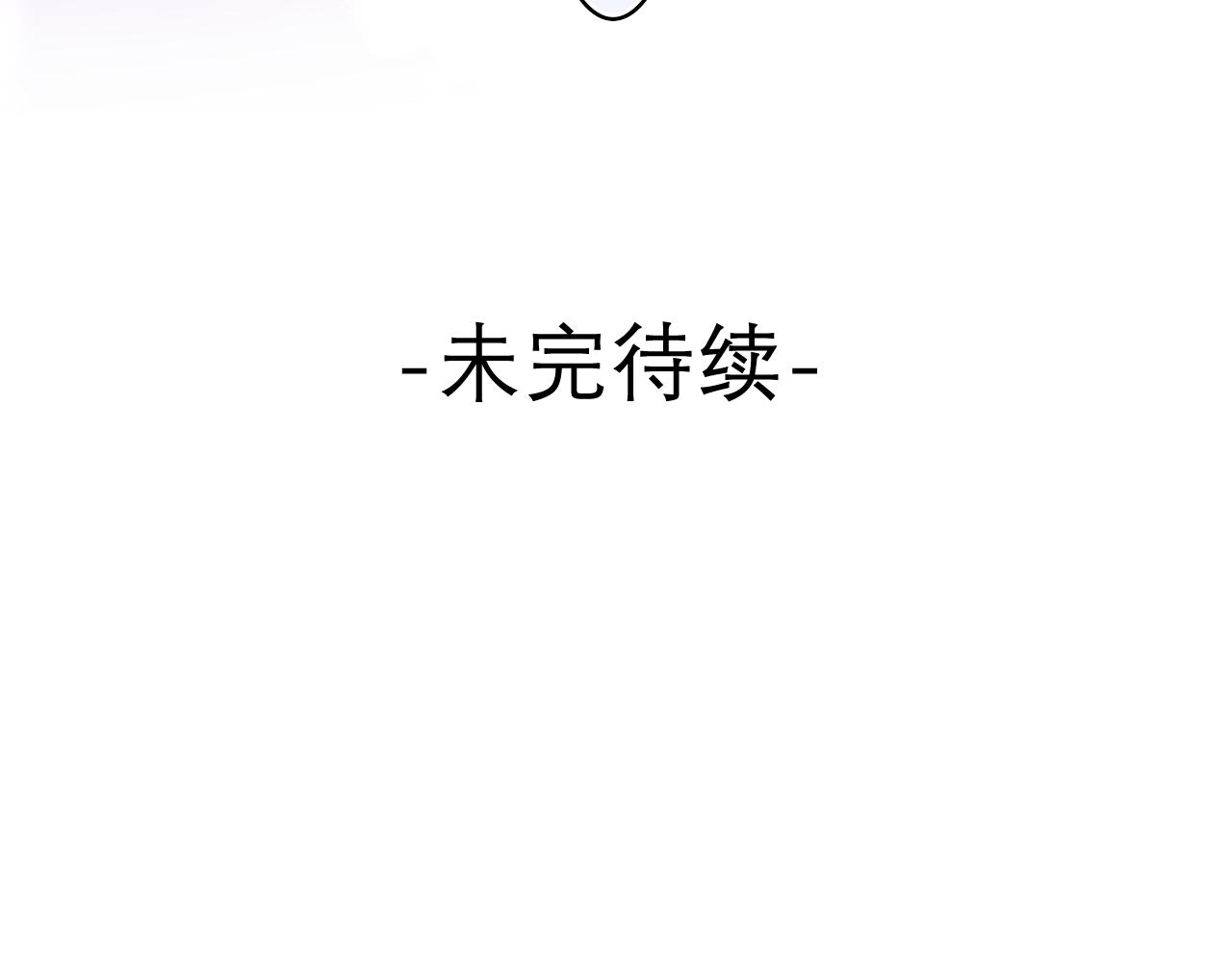 第67话 我可以吻你吗？74