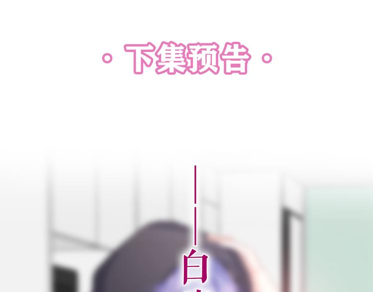 第15话 回家记得发短信给我94