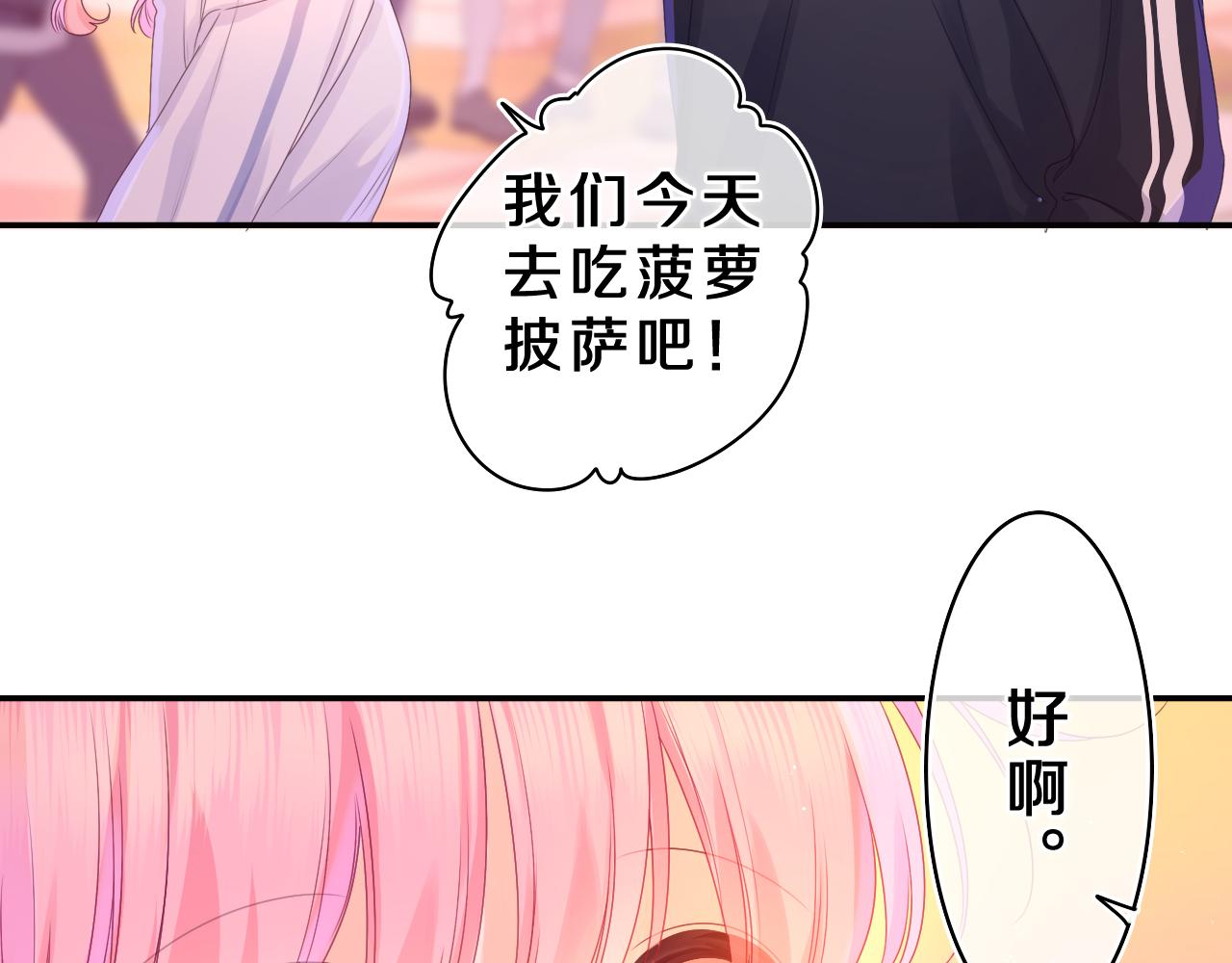 第43话 大作战开始！82